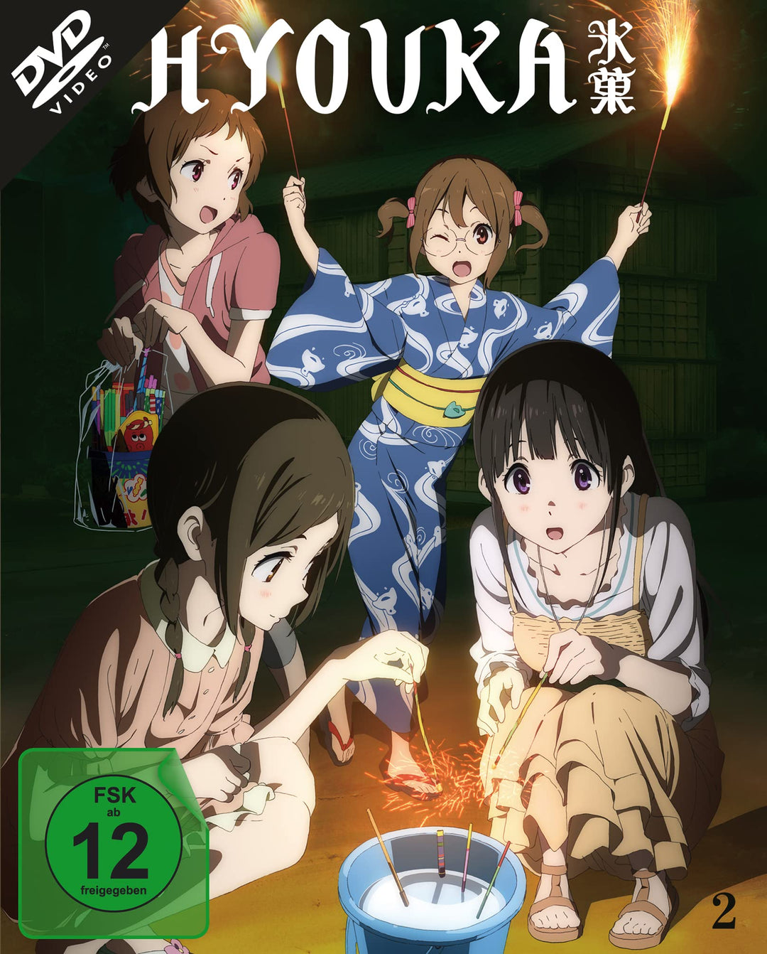 Hyouka Vol. 2 (Ep. 7-12 + OVA) (DVD), DVD