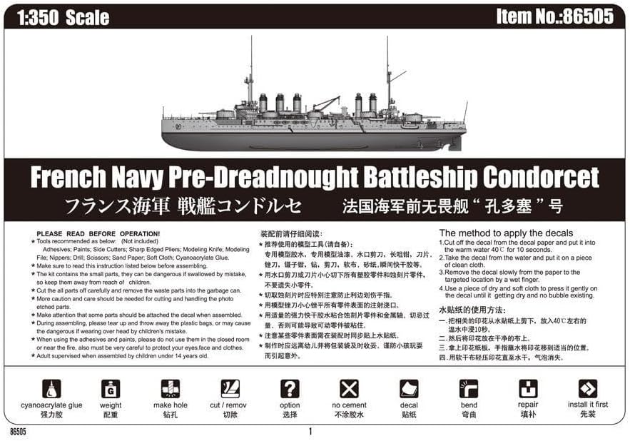 Hobby Boss 086505 1/350 FS Condorcet