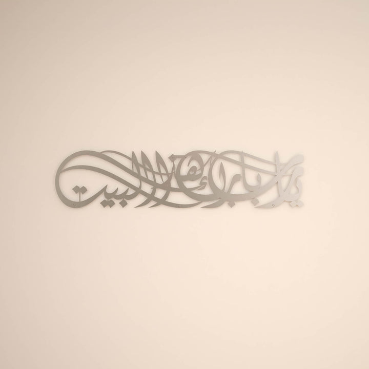 iwa concept Ya Allah Bless This Home Metal Islamische Wandkunst | Barakah Dua | Ramadan-Dekor | Kora