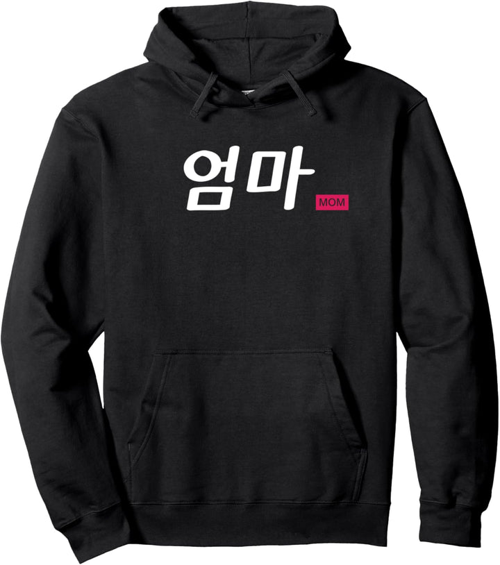 Mom (eomma) Hangul for Kpop lovers Pullover Hoodie