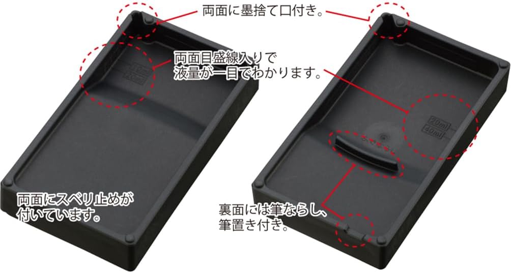 Kuretake Bokuchi Tintenstein, 4,5 mm, Hira-Pack (Japan Import)