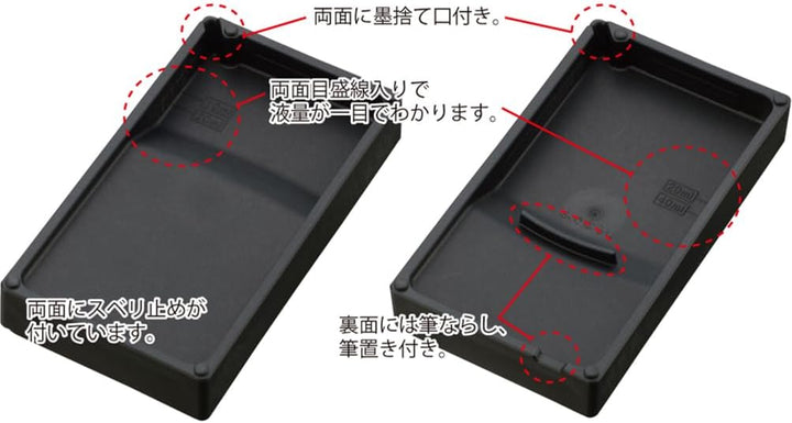 Kuretake Bokuchi Tintenstein, 4,5 mm, Hira-Pack (Japan Import)