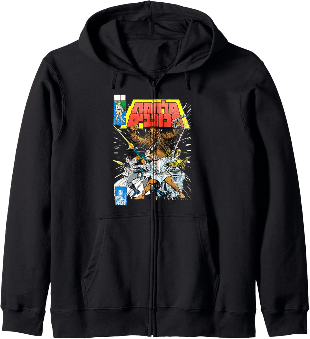 Star Wars Classic Chosen Ones Kapuzenjacke