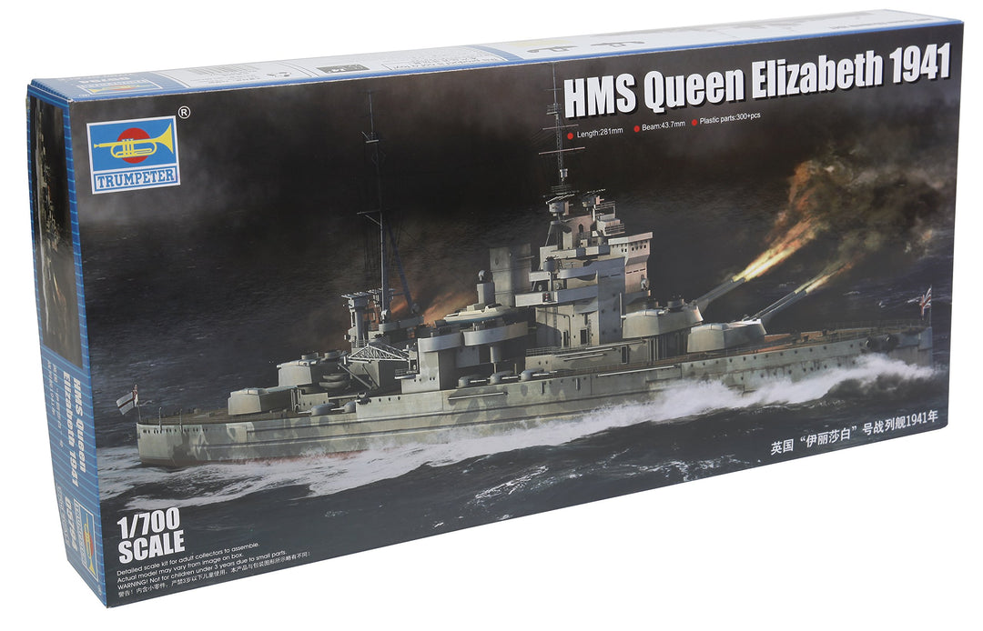 Trumpeter 05794 - Modellbausatz HMS Queen Elizabeth 1941