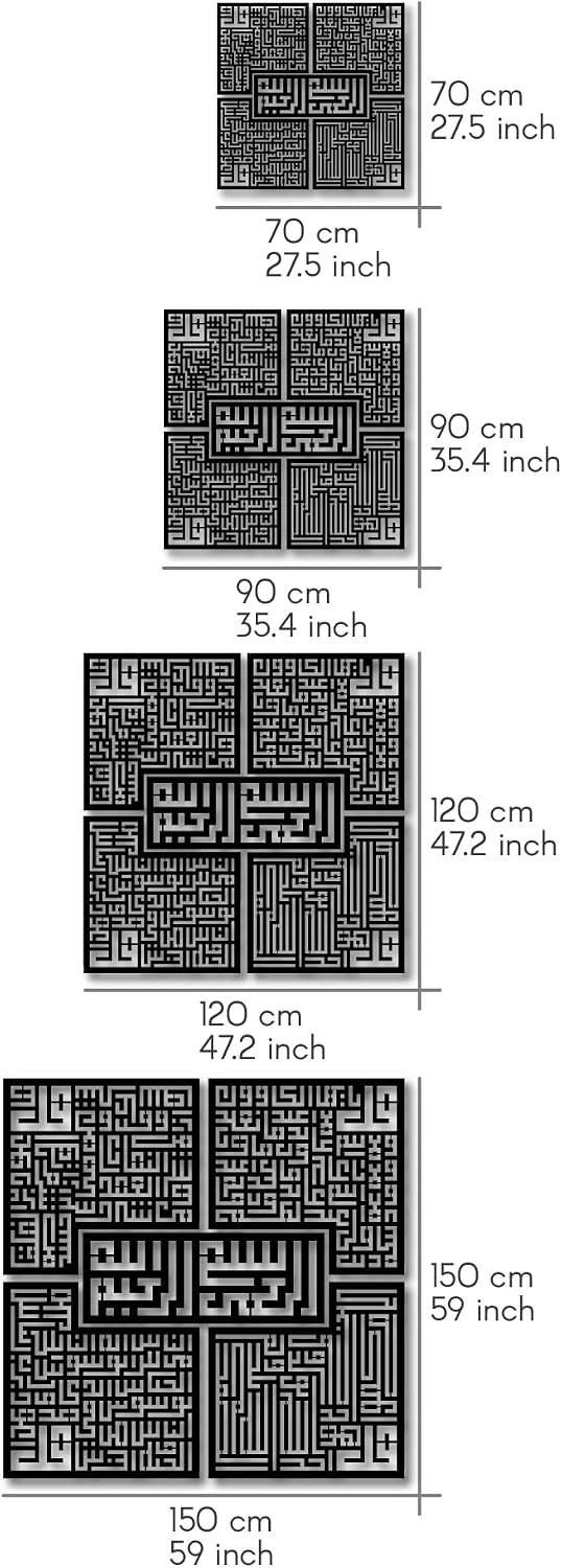 iwa Concept 4 Quls Kufic islamische Dekoration aus Holz | islamische Ramadan-Wanddekorationen | mode