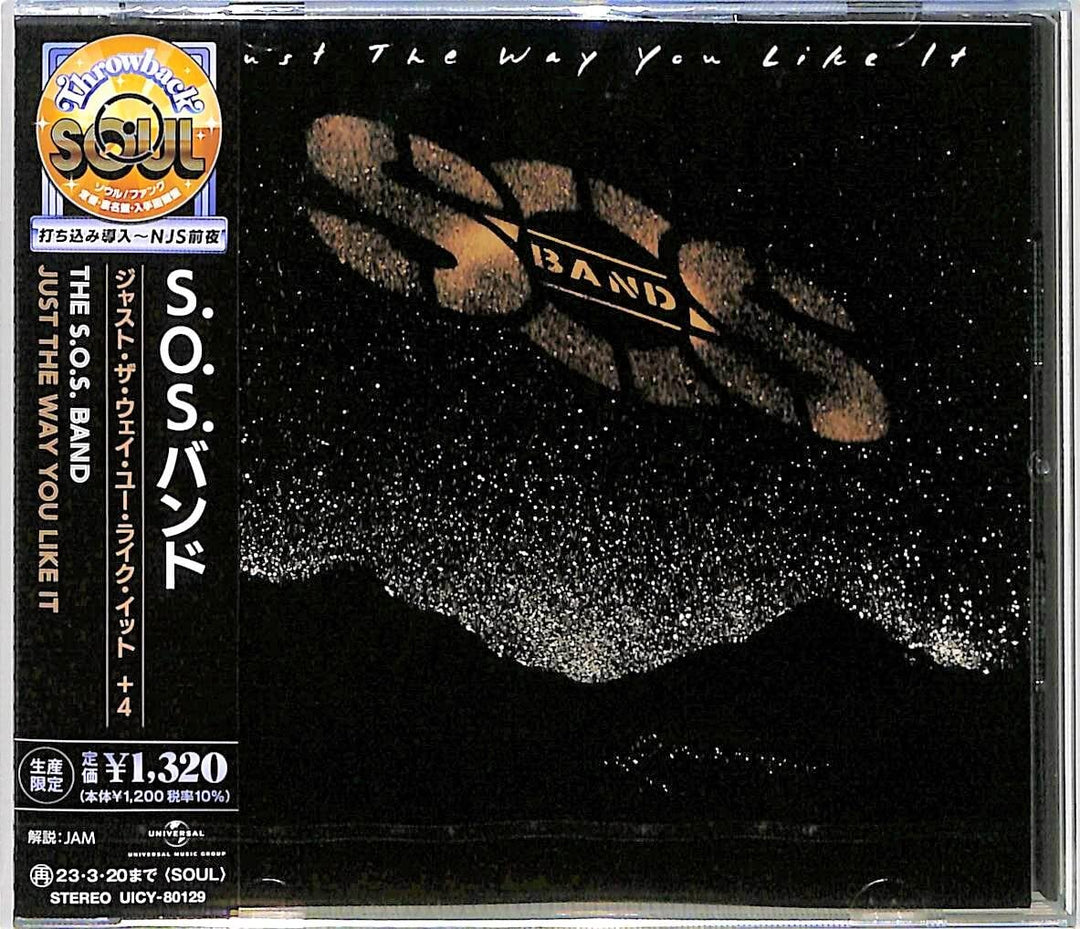 Just The Way You Like It, Audio-CD