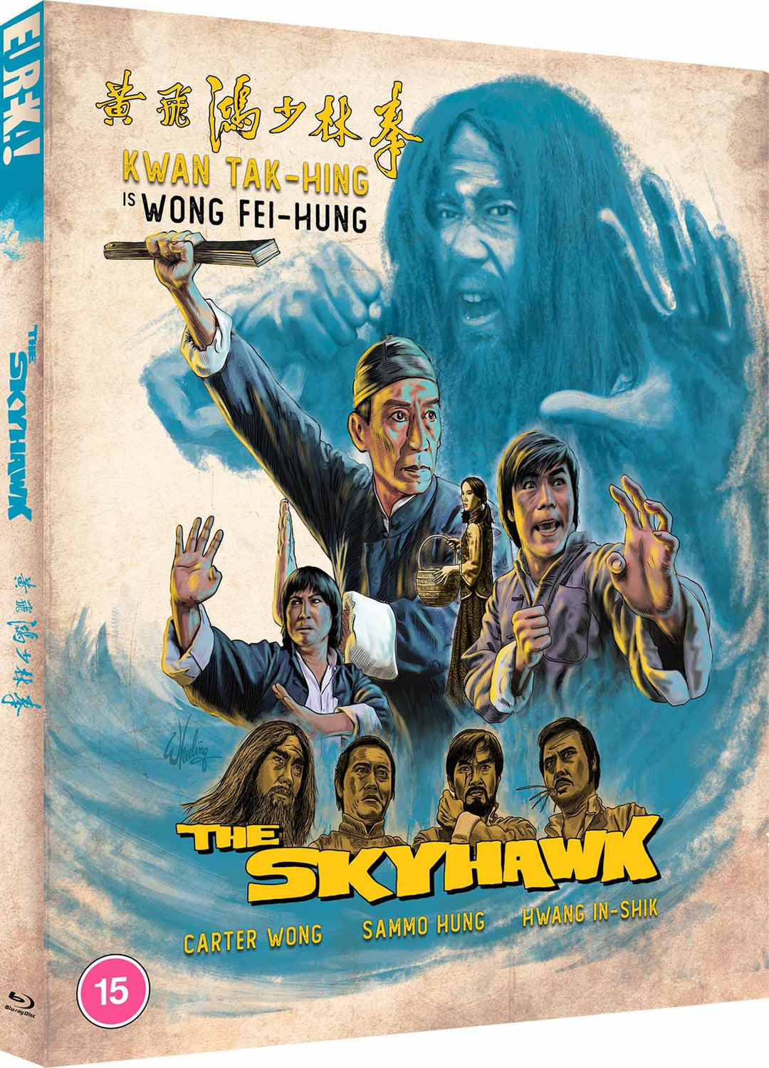 THE SKYHAWK (Eureka Classics) Special Edition Blu-ray, Blu-ray