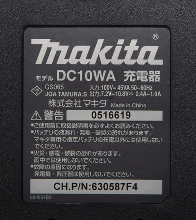 Makita 194588-1 Schnelladegerät 10.8 V DC10WA