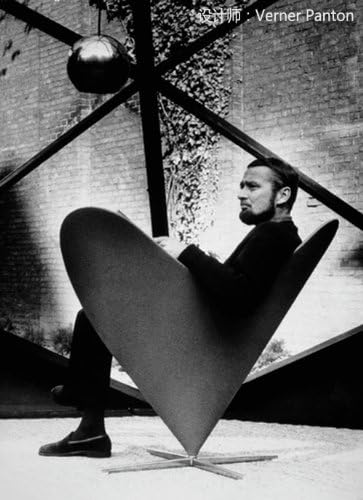 Georg Jensen - Masterpieces: Panton Schale 1302, klein