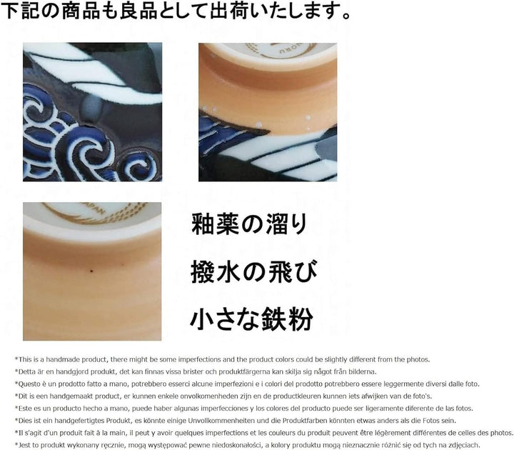 Suppenteller aus japanischer Keramik, Mino-Yaki, für Suppe, Salat, Pasta, 22 cm, Motiv: Blauwal, Set