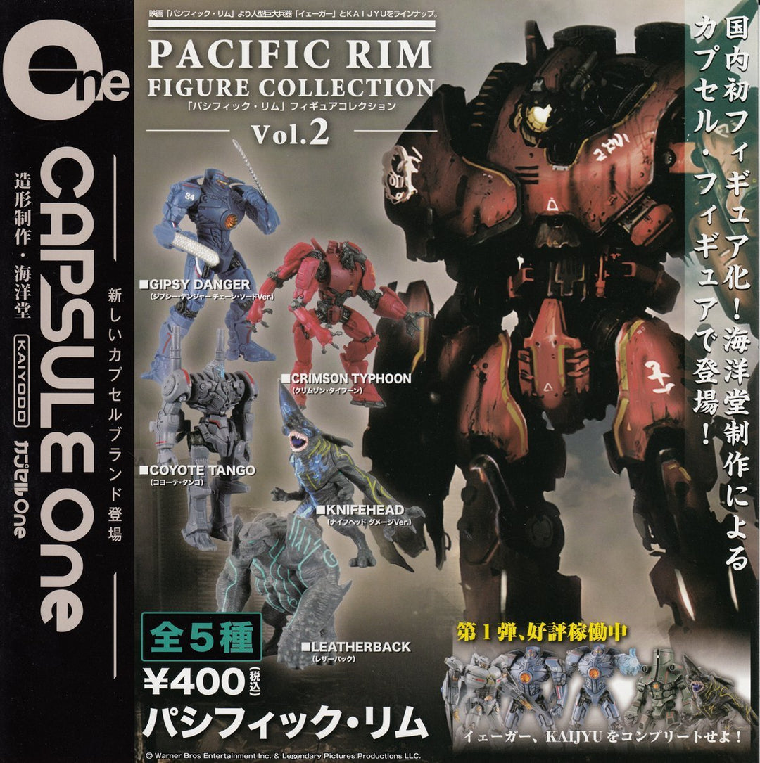 カプセルOne パシフィック・リム フィギュアコレクション Vol.2 全5種セット