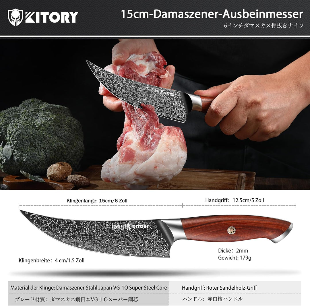 Kitory Ausbeinmesser 15cm Damastmesser D2boningde, D2boningde