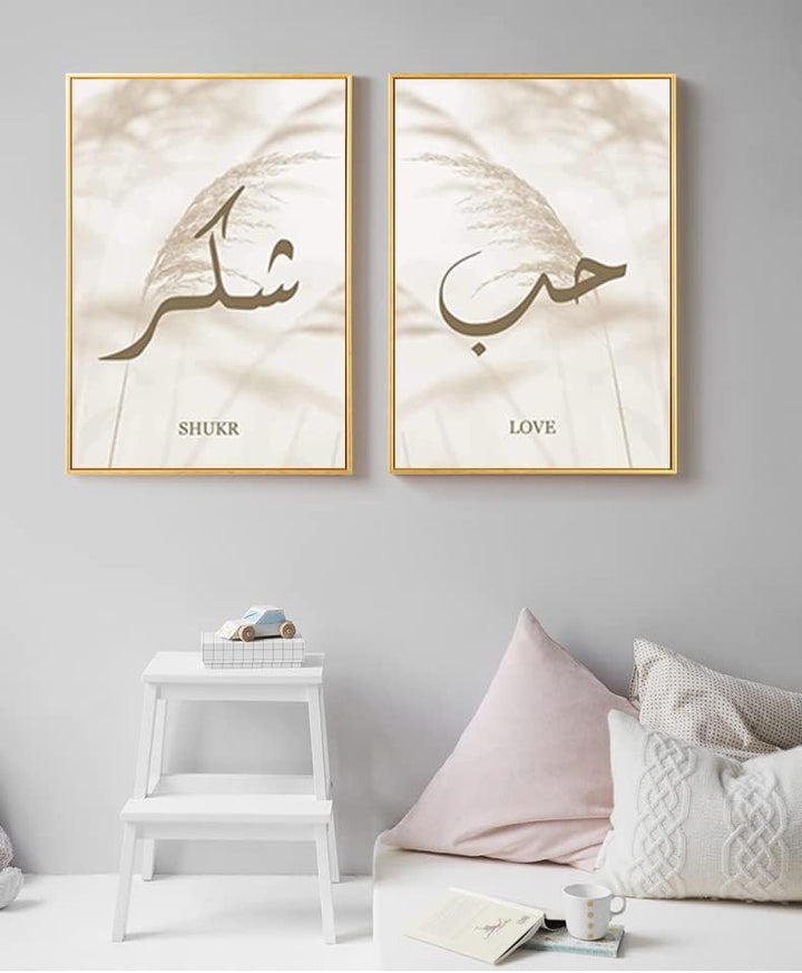 Islamische Wandbilder deko set, Arabische Kalligraphie Leinwand Malerei Poster,Leinwand Islam Bild w