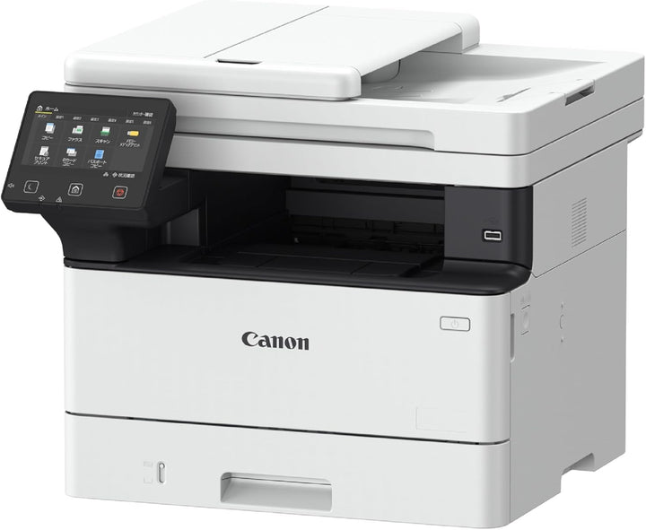 Canon i-SENSYS MF465dw A4 S/W-Laser MFP Drucken Kopieren Scannen Faxen, USB, LAN, WLAN, 250 Blatt Pa