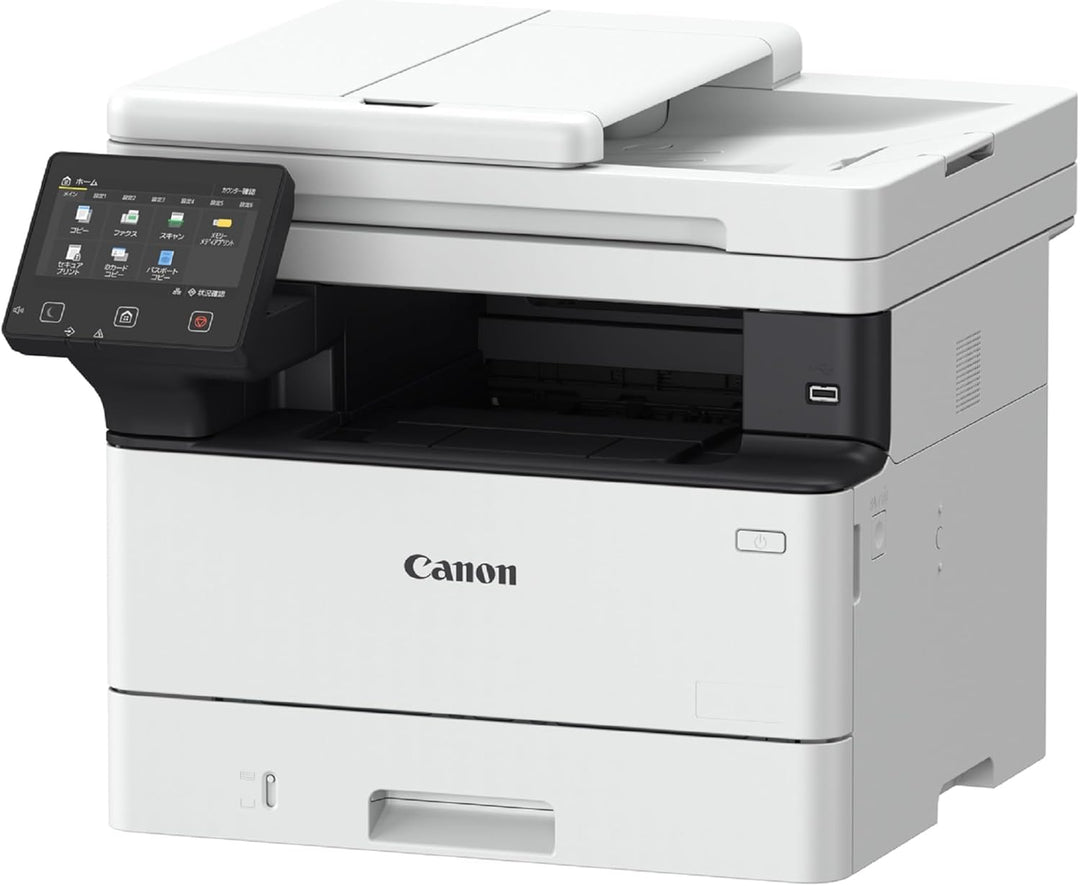 Canon i-SENSYS MF465dw A4 S/W-Laser MFP Drucken Kopieren Scannen Faxen, USB, LAN, WLAN, 250 Blatt Pa