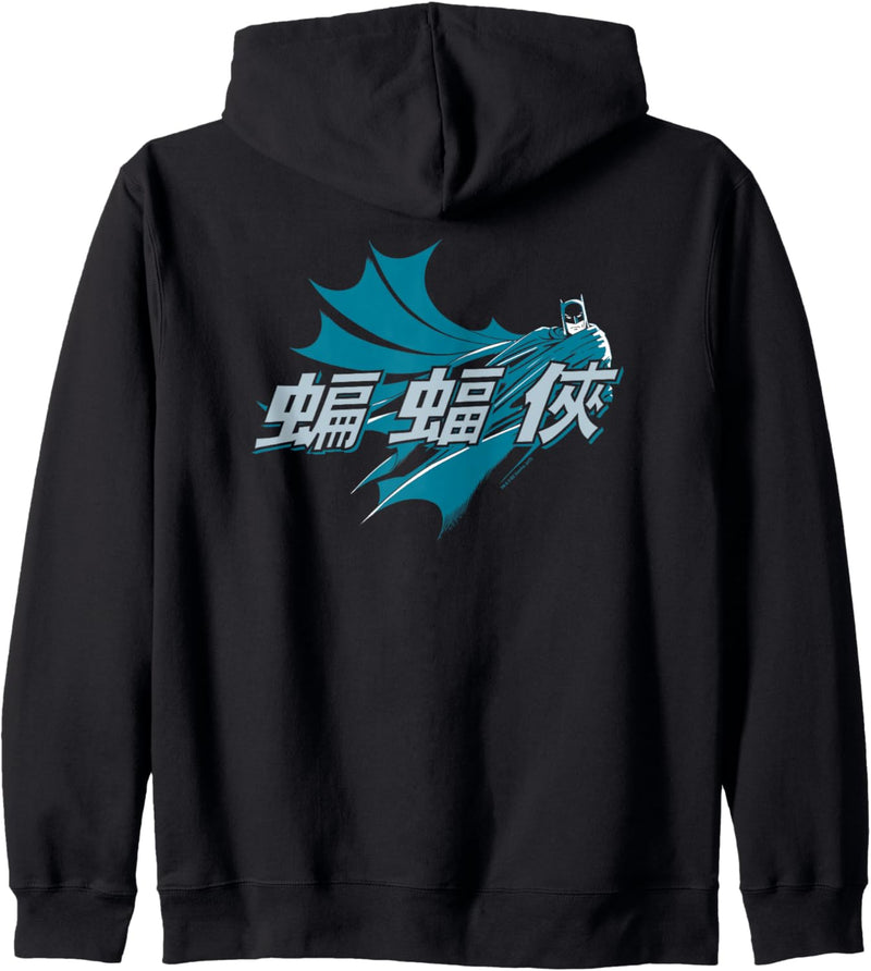 Batman Chinese Bat Kapuzenjacke