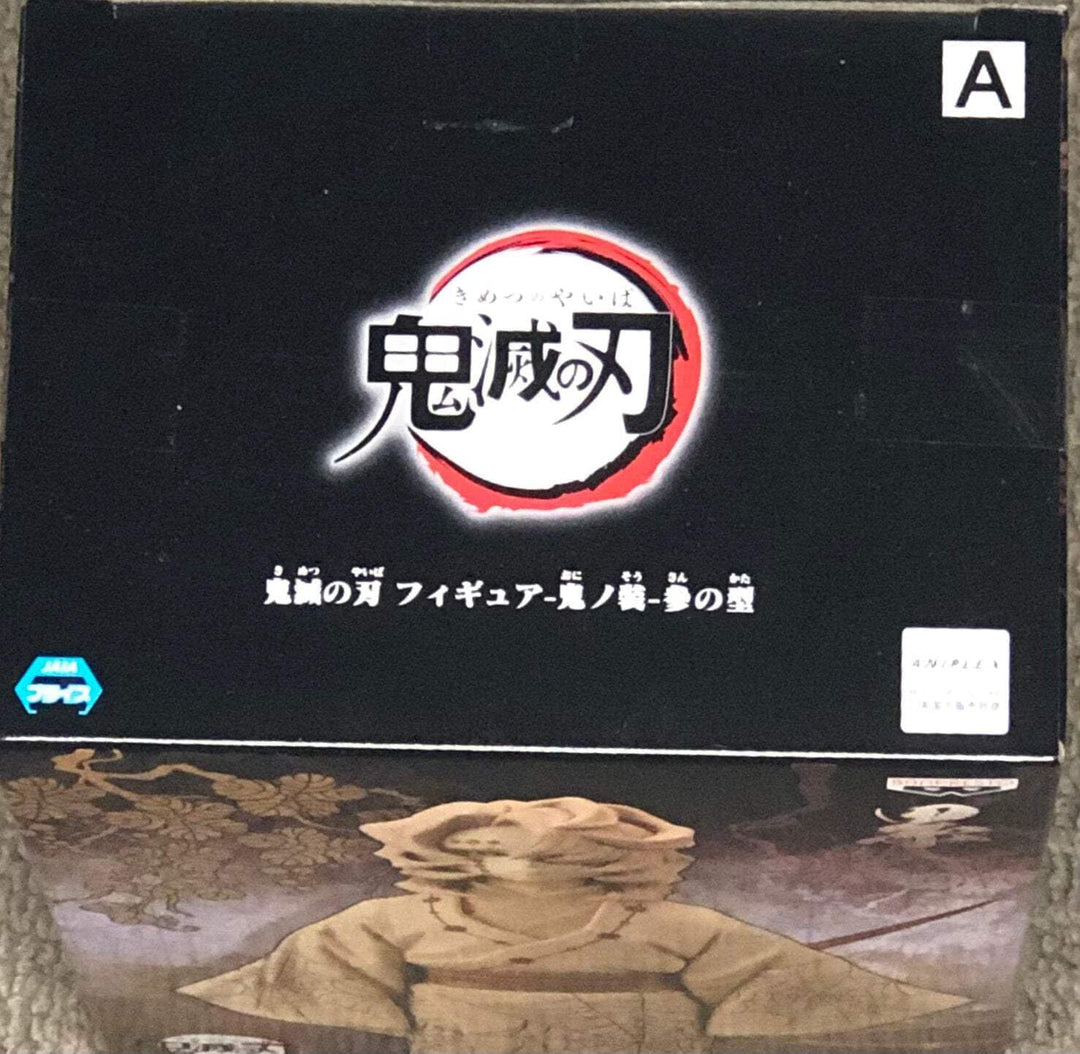 Banpresto - Figurine Demon Slayer Kimetsu No Yaiba - Rui Sepia Demon Series Vol 3 14cm - 49831641783