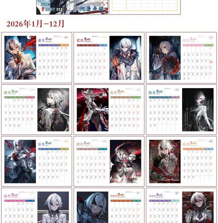 2026-2027 Genshin Adventskalender Arlecchino Biennale Tischkalender Kalender, Arlecchino Kalender 20