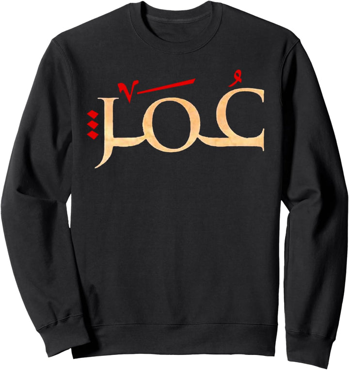 Omar Ibn Khattab Dirilis Ertugrul Gazi Kurulus Osman Bey Sweatshirt