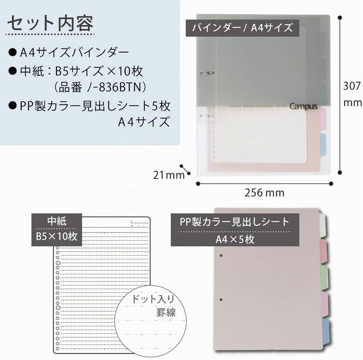 Kokuyo Campus Ringbuch mit 2 Ringen, A4, 2 Löcher, bis zu 100 Blatt, Grau, Japan Import (RU-PP158M)
