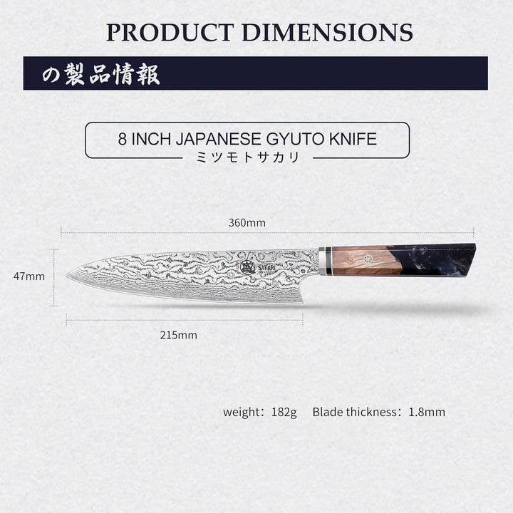 MITSUMOTO SAKARI 22 cm Japanisches Messer, AUS-10 Damaststahl Küchenmesser, Professionelles Handgesc