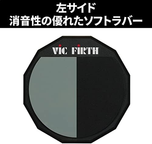 Vic Firth Single Sided Practice Pad with Divide - 12 inch 12" Split Face Single, 12" Split Face Sing