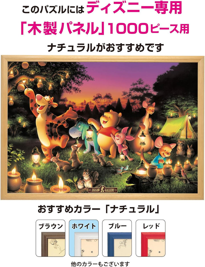 Disney Candle Party 1000pcs Forest D-1000-270 [Jigsaw Shiny] (Japan Import)