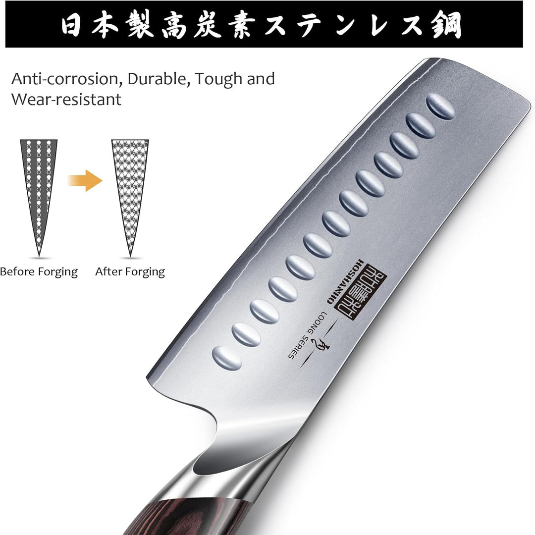 HOSHANHO Küchenmesser Nakiri Japanisches Kochmesser 18 cm AUS-10-Edelstahl Scharfe Messer mit hohem