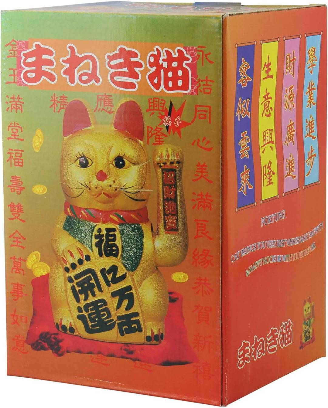 Superfreak Glückskatze - Maneki-Neko - Winkekatze aus Keramik - 26 cm - Gold, 26 cm