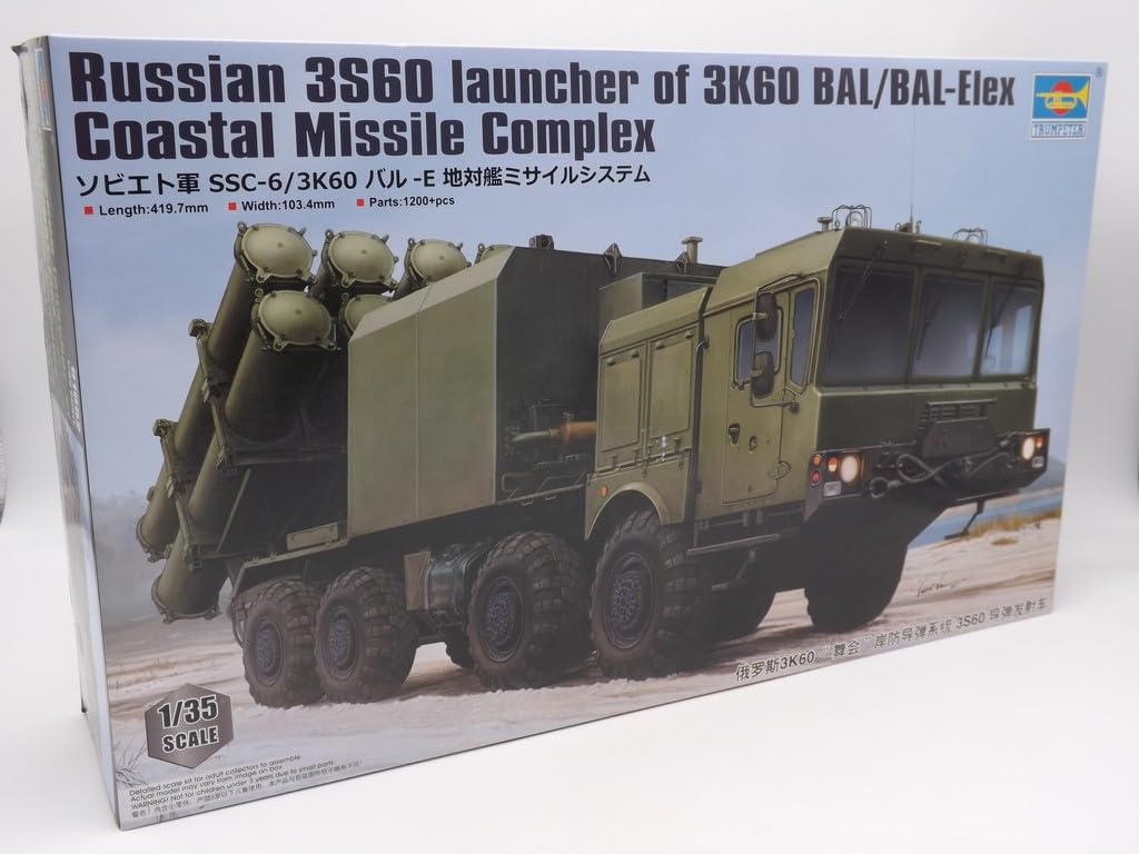 Plastikowy model do sklejania Russian SSC-6/ 3K60 BAL-E Def.System