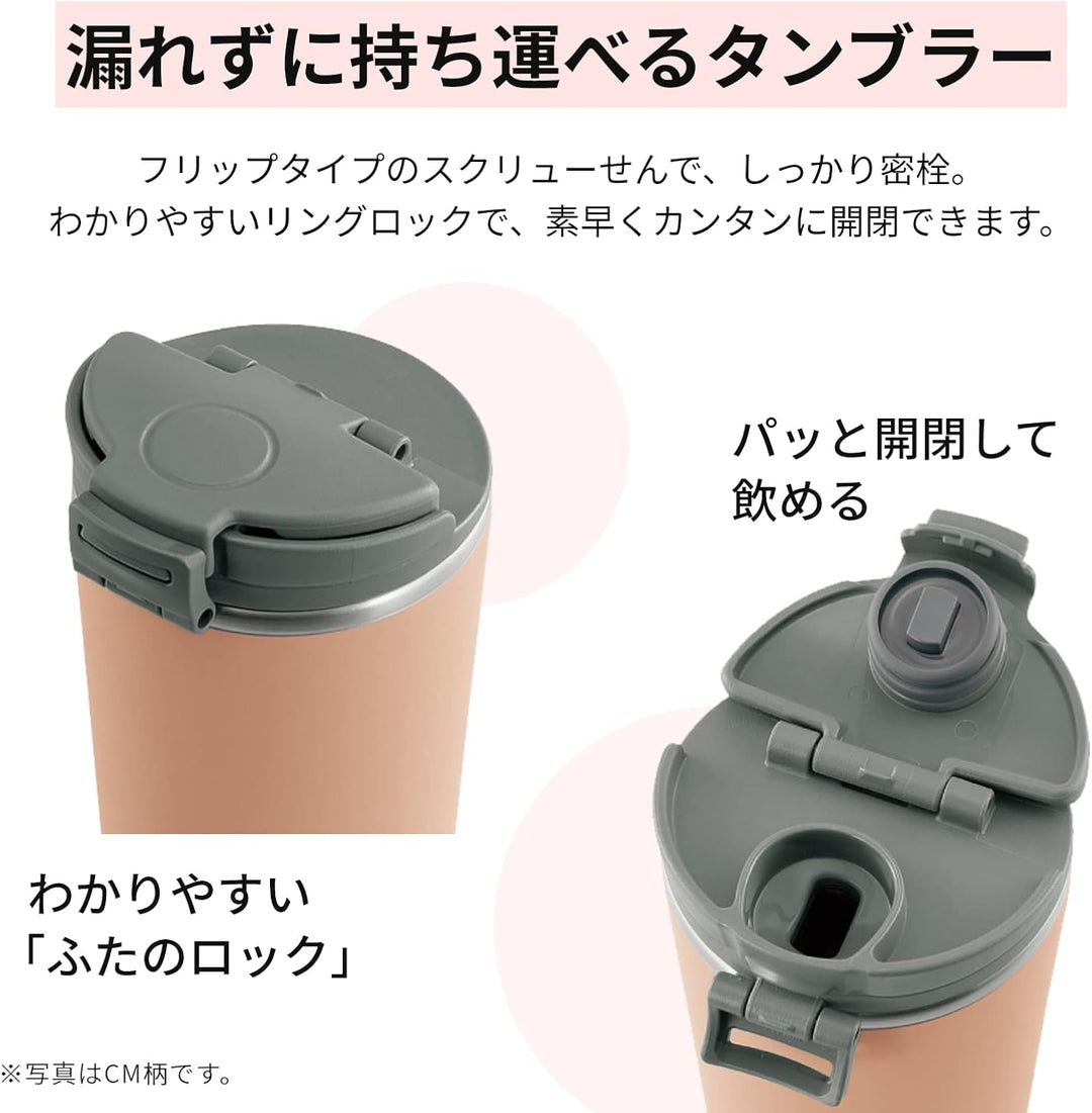 Zojirushi SX-KA30PM Edelstahl-Transportbecher, 325 ml, Vintage-Rose