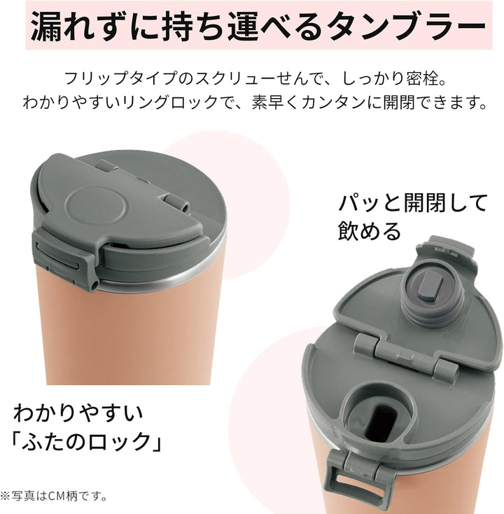 Zojirushi SX-KA30PM Edelstahl-Transportbecher, 325 ml, Vintage-Rose