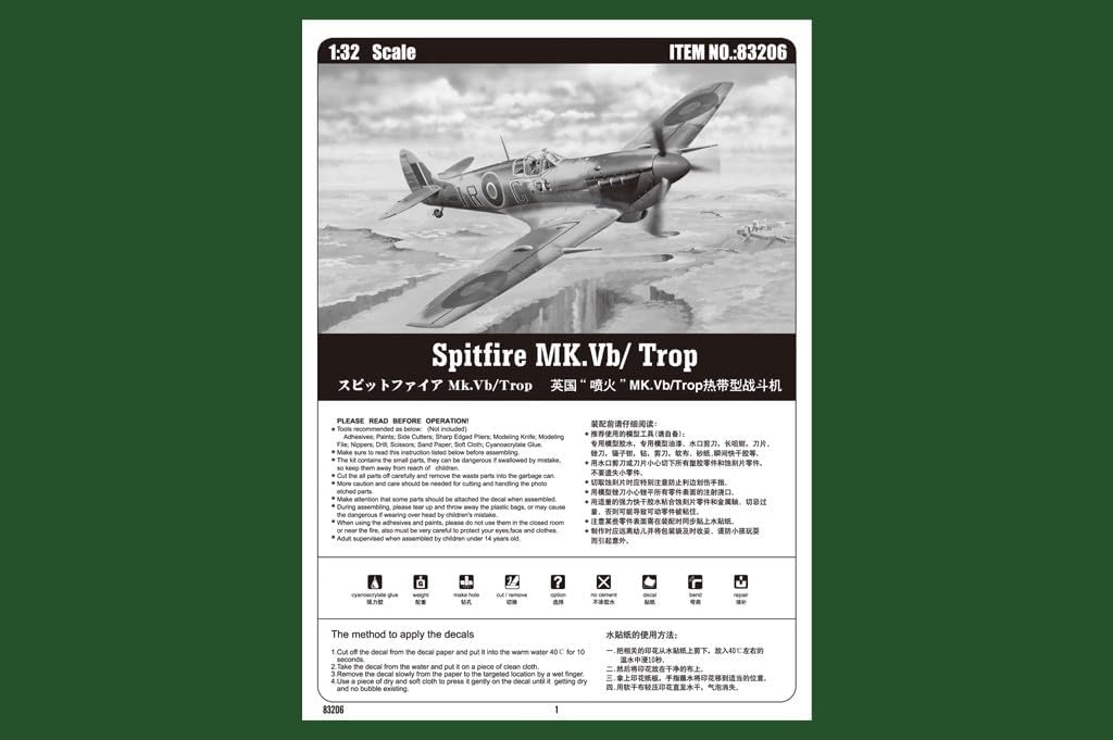Hobby Boss 83206 Modellbausatz Spitfire Mk.Vb/ Trop