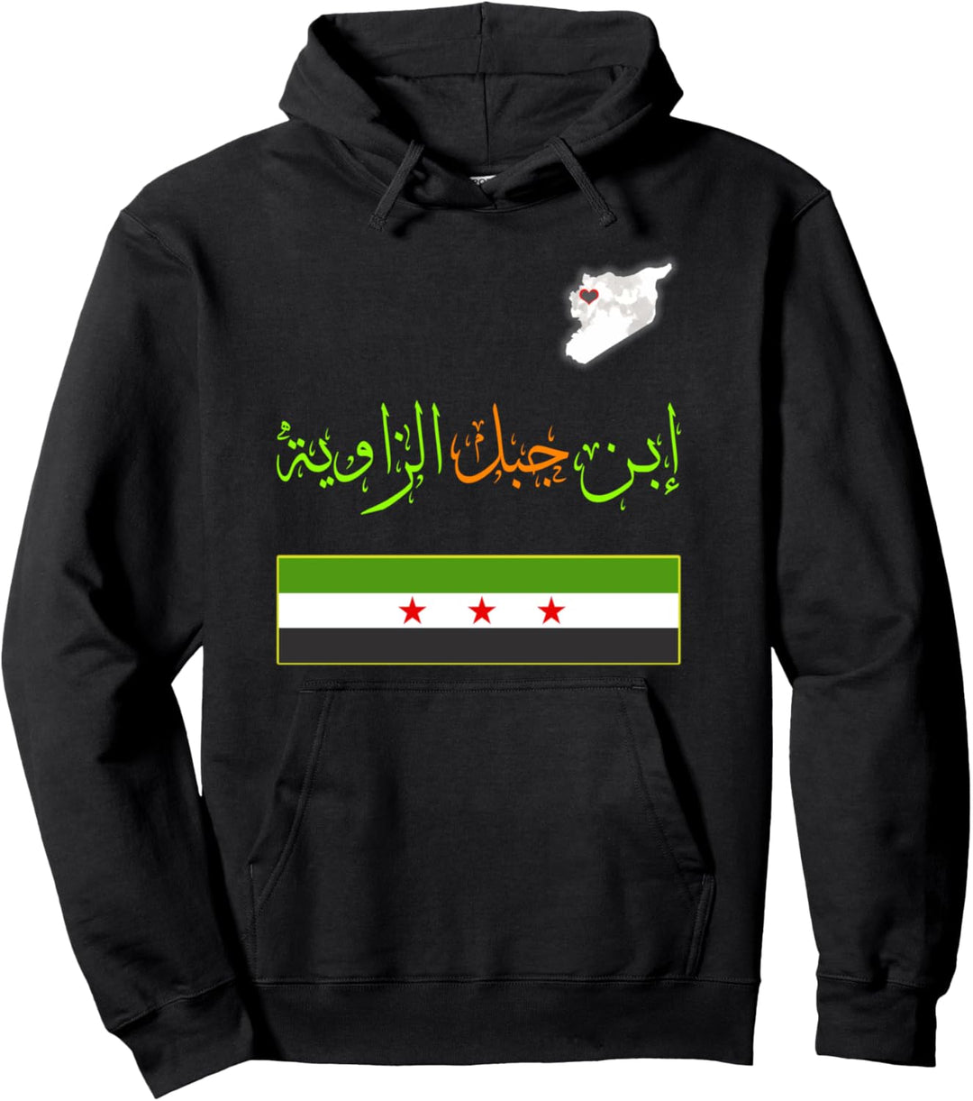 Frei von Syrien, Idlib City, Syrien, Syrien. Pullover Hoodie