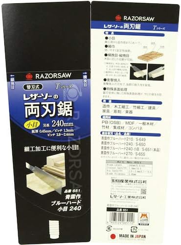 BLUEHARD Saw Fine pitch 240mm 651 by Gyokucho