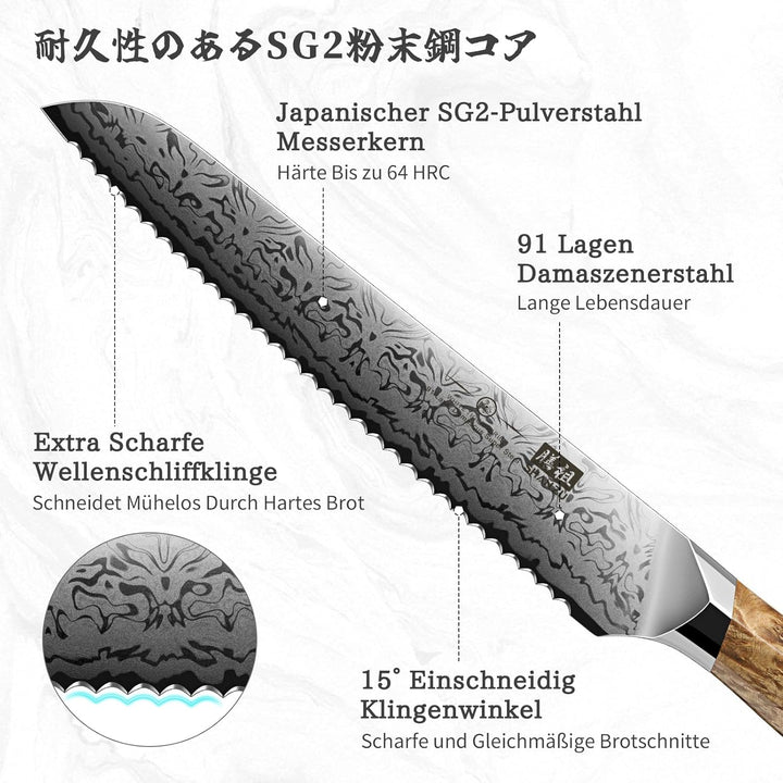 SHAN ZU Damast Brotmesser, 18cm Japanisches Küchenmesser aus SG2-Pulverstahl, Handgeschmiedetes Prof