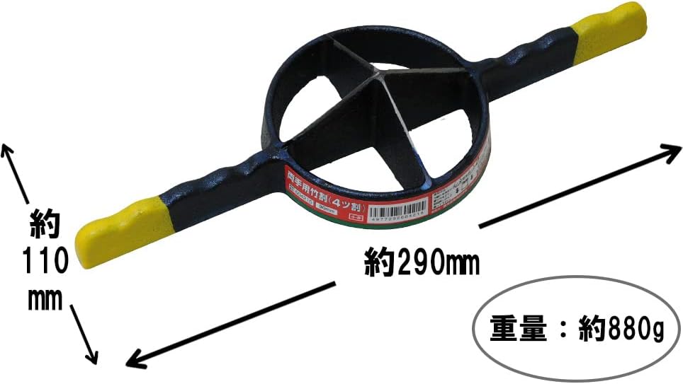 Senkichi Bambus Split für beide Hände 4 Stück 3,5 Zoll (90mm) 4ツ割, 4ツ割
