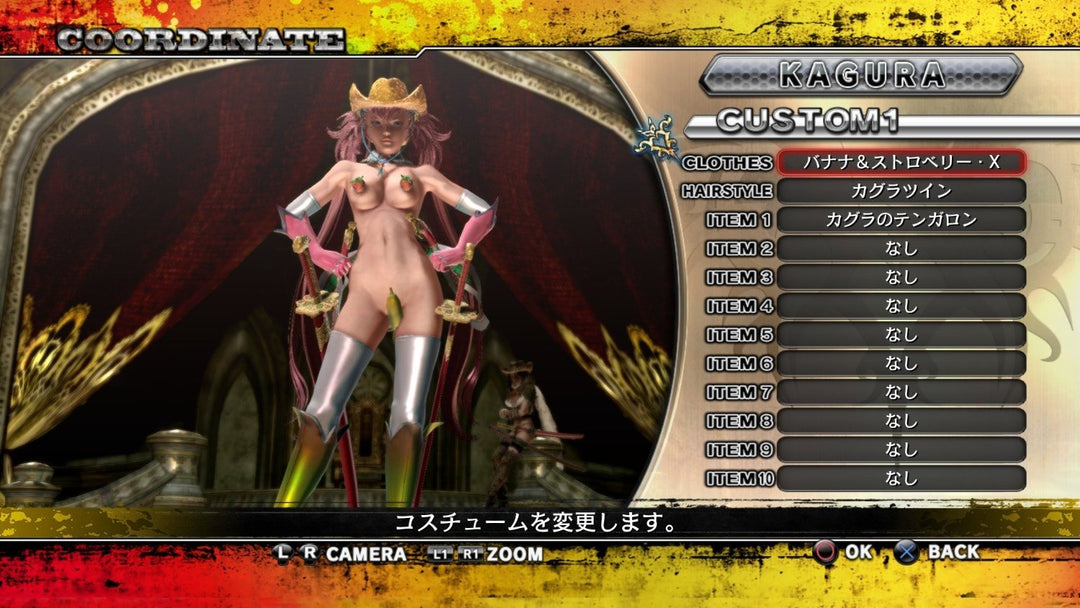 Onechanbara Z2: Chaos