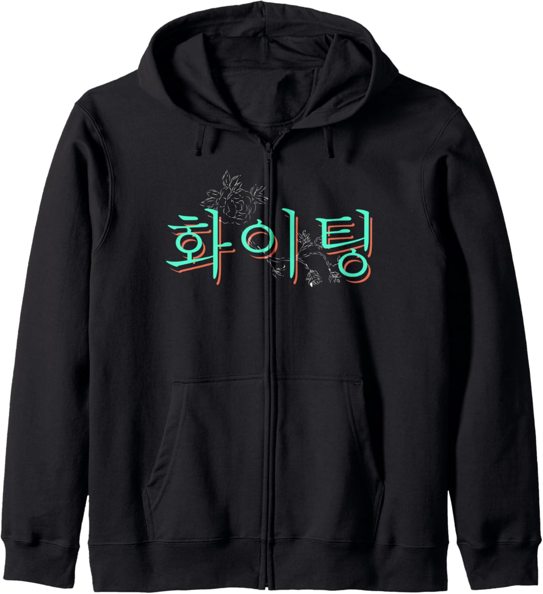 Hwaiting Koreanische Kämpfe Kapuzenjacke