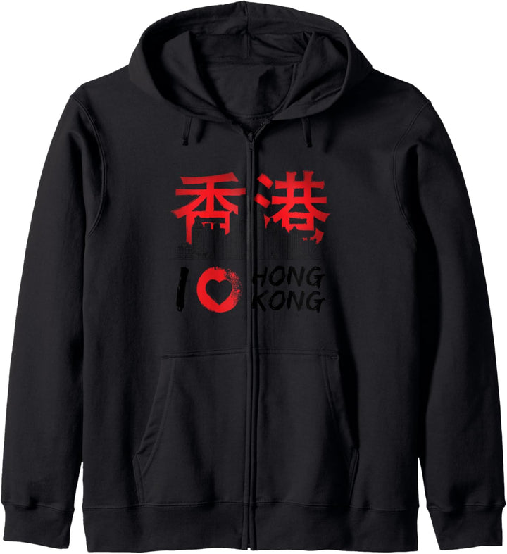 I heart Hong Kong Kapuzenjacke