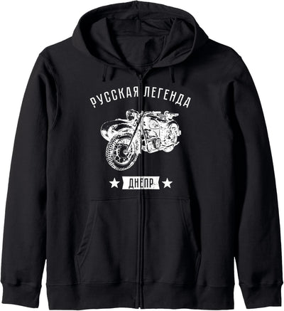 Dnepr Motorrad Russisch CCCP Sowjet Union Design Geschenk Kapuzenjacke