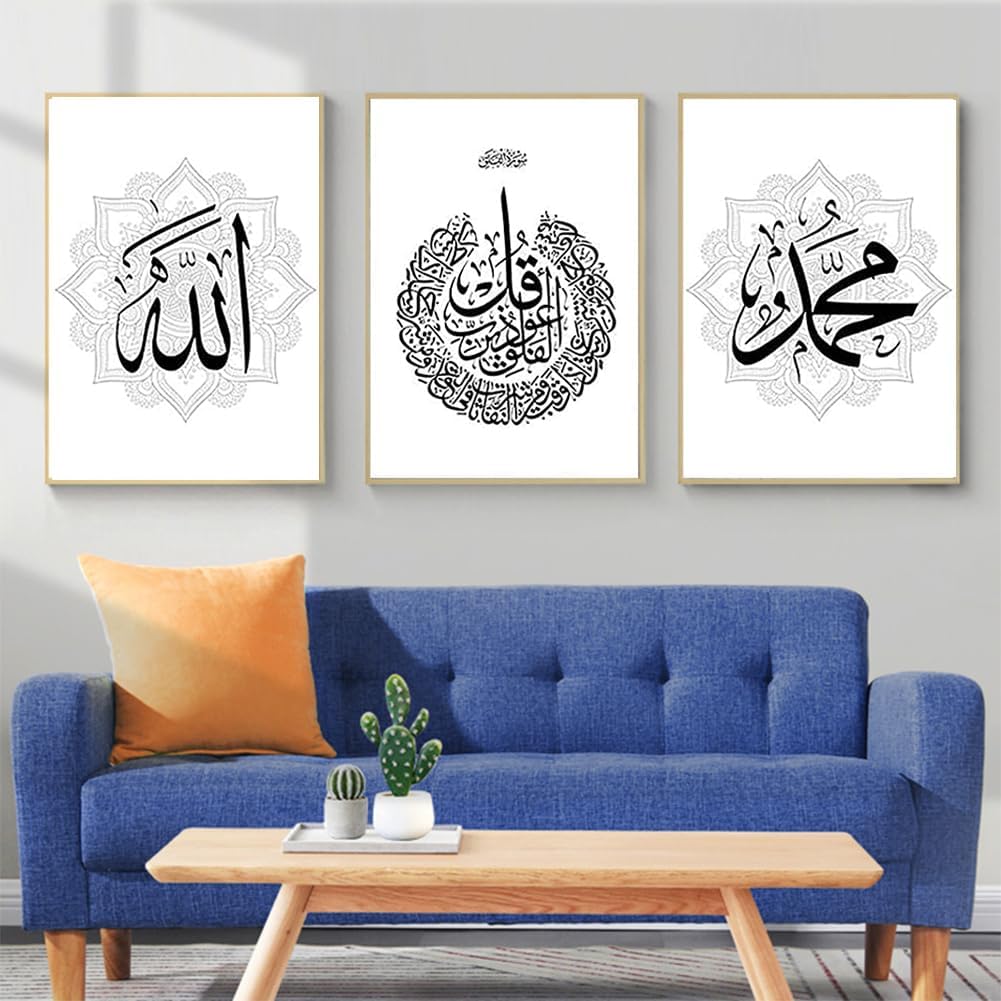 EPOKNQ Islamische Kalligraphie Wandkunst Set, arabische Kalligraphie Leinwanddrucke, Poster Leinwand