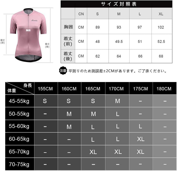 Santic Radtrikot Damen Kurzarm Fahrrad MTB Shirts Top Taschen Reissverschluss Atmungsaktiv Sommer We