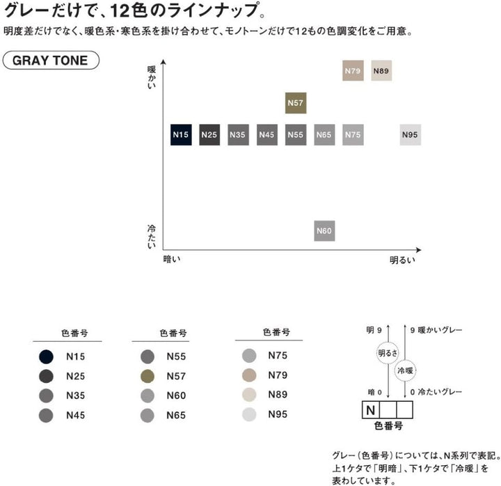 Tombow ABT Dual Pinselstift 6 Stück schwarz