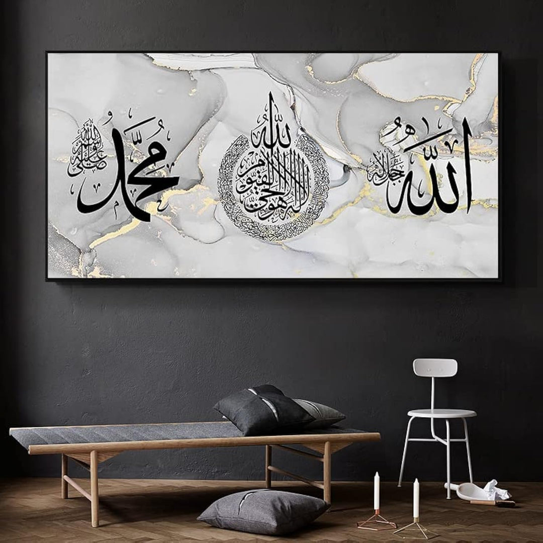 LYBOHO Islamische Bilder,Islamisches Arabische Kalligraphie Leinwand Malerei,Islam Deko,Allah Deko,