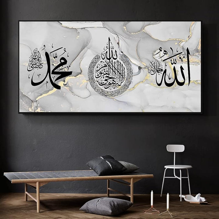LYBOHO Islamische Bilder,Islamisches Arabische Kalligraphie Leinwand Malerei,Islam Deko,Allah Deko,