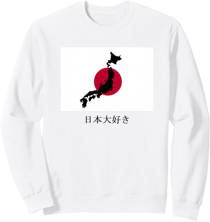 Coole "I love Japan" im japanischen Kanji Rising Sun mit Karte Sweatshirt