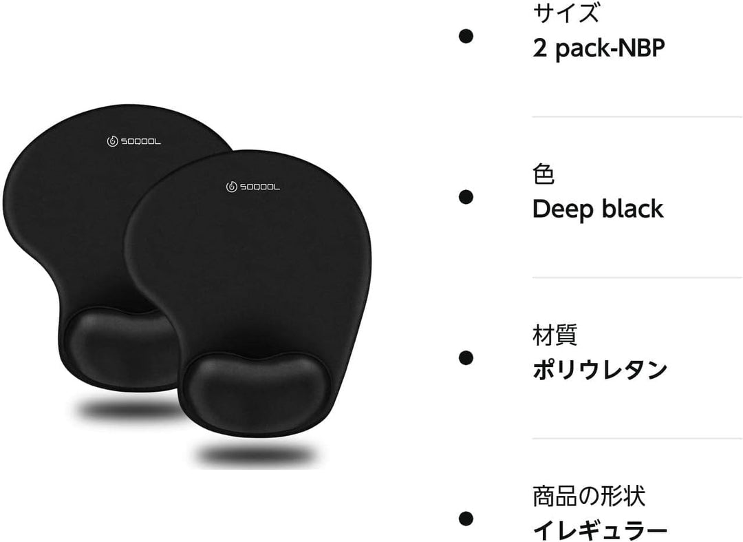 Soqool Mauspad mit Gelkissen, Waschbar Mousepad Ergonomisches Mausmatte mit Handgelenkpolster Handau