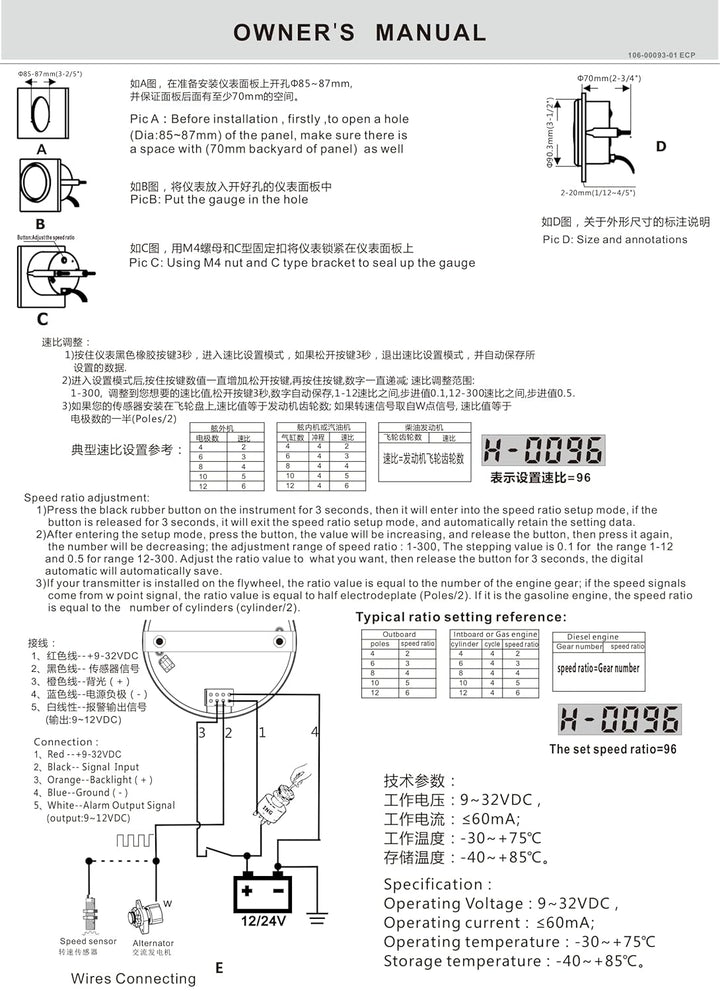 ELING wasserfester Drehzahlmesser und Tachometer, Messgerät, 0-6000 U/min, 85 mm, 9-32 V, mit Hinter