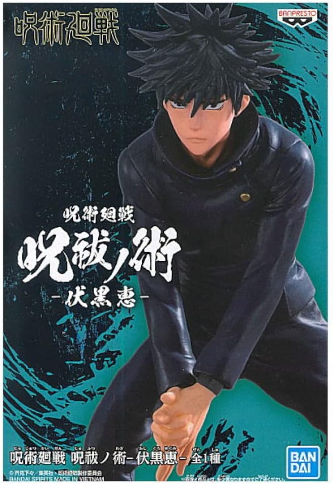 Bandai Spirits. Jujutsu Kaisen Fushiguro Megumi Juhai No Jutsu Figur Anime Manga SUBITO erhältlich